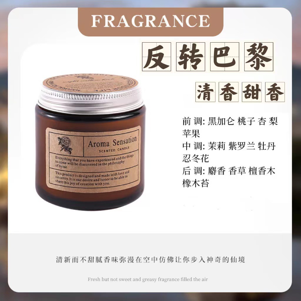 Libre de humo romántico planta cera aromaterapia vela DIY nicho regalo hecho a mano fragancia taza de té botella marrón grande comercio exterior