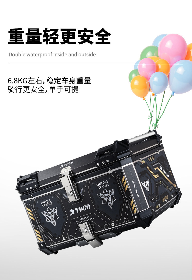 Aluminum alloy motorcycle tail box 65L large capacity universal quick-release motorcycle travel toolbox waterproof electric vehicle trunk