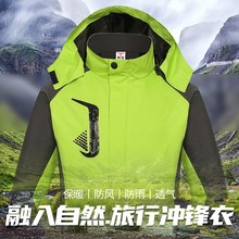 秋冬冲锋衣工作服印logo仓库快递物流公司员工防水防风外套男