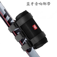 改造自転車用Bluetoothスピーカー固定ベルト、スピーカー固定、ウォーターボトルホルダー、電動自転車アクセサリー、サイクリング用