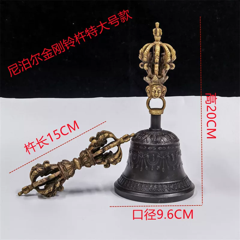 Jiobuka Bingxing Pesting Extra -extra-large Black Nepal Jiu Cobalt King Kong Bell Pesting