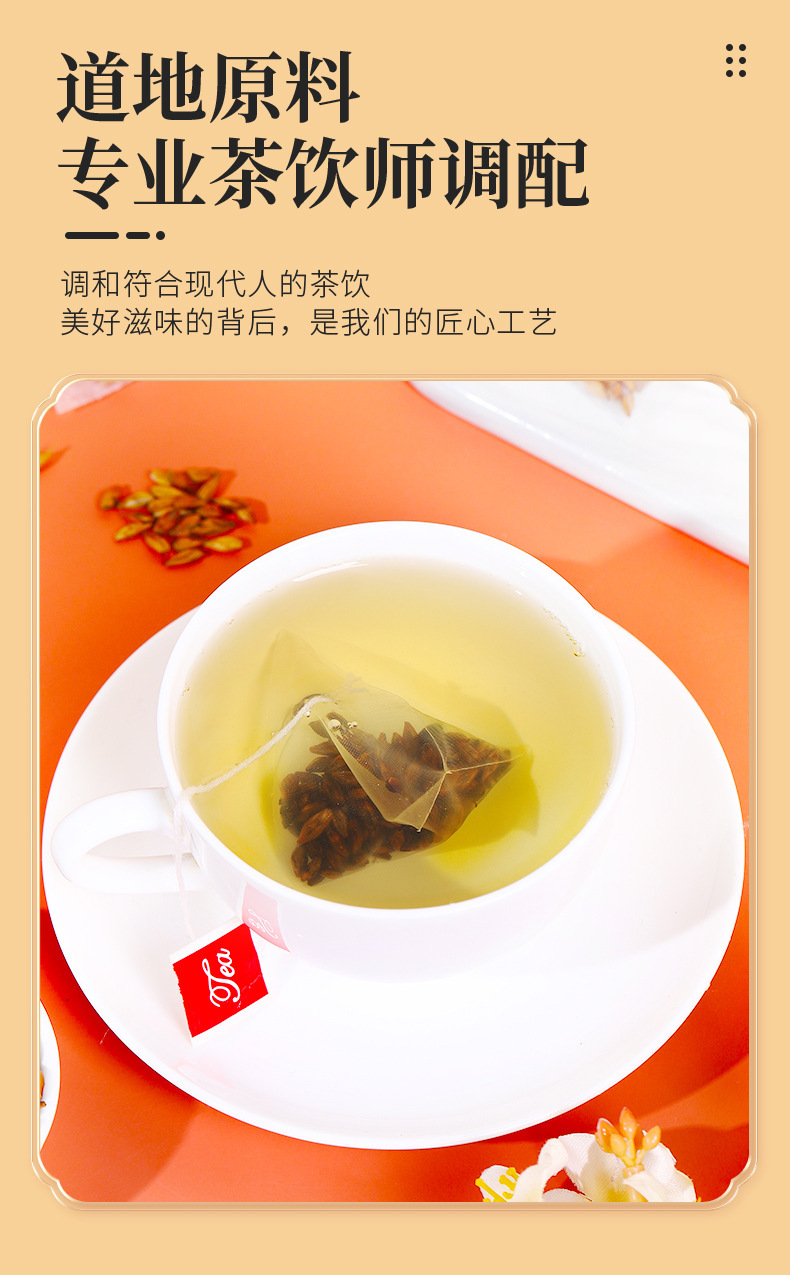 Roasted Barley Tea 250g Triangle Tea Bags Chinese Da Mai Cha Caffeine Free Herbal Drink quality and texture