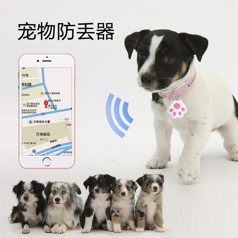 Bluetooth 4.0 Cat Paw Dog Paw Luggage Pet Child Tracker Portable Bluetooth Smart Anti-lost Device
