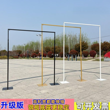 新款婚庆道具铁艺背景架伸缩杆婚礼摆件舞台布置金色拱门架子装饰