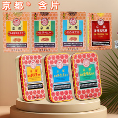 香港京都蜂蜜精製ビワキャンディカートン喉乾燥砂マット冷却ミント京都のど飴