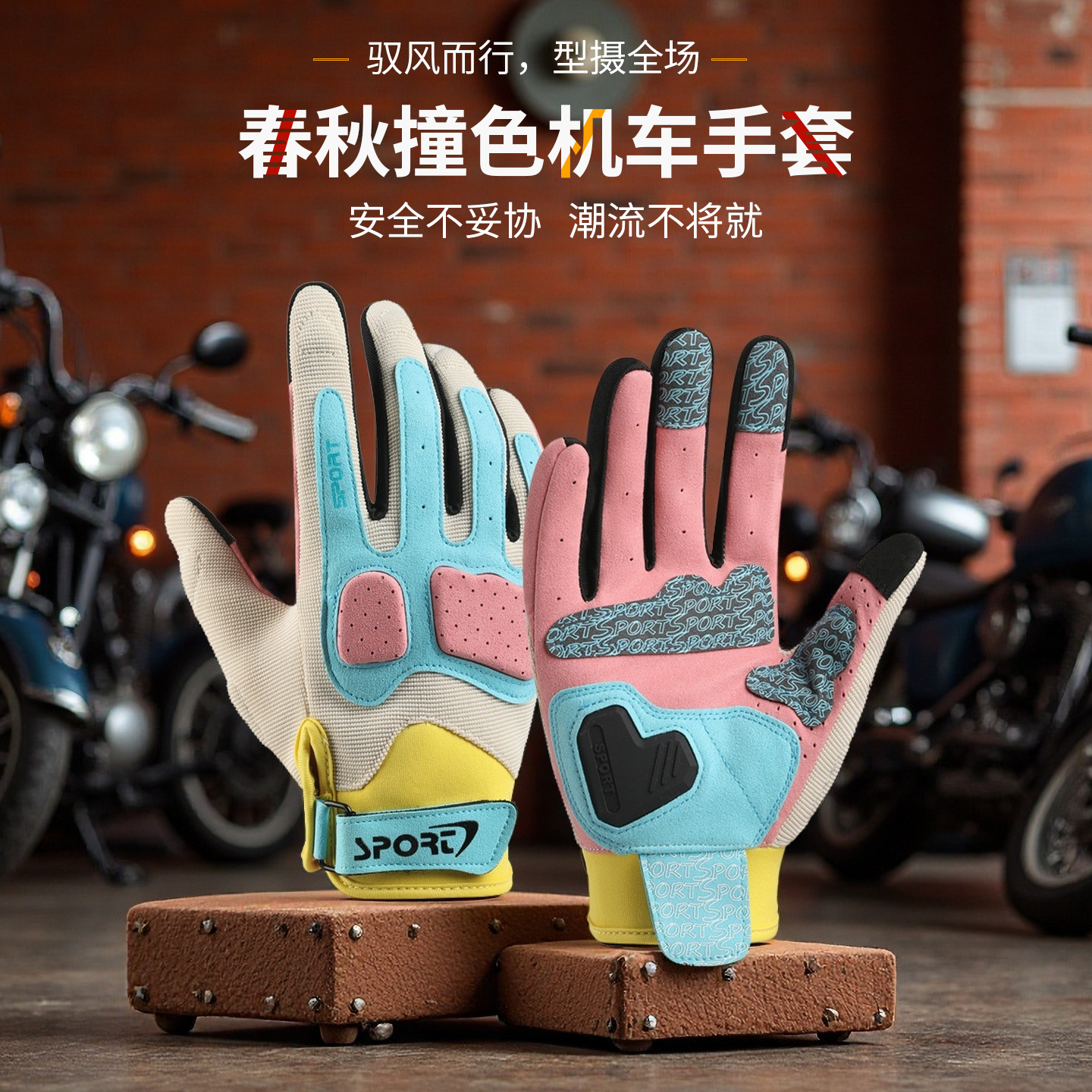 Cycling Gloves for Men and Women, Outdoor Off-Road Motorcycle Bicycles, Non-Slip Rider Shock-Absorbing Macaron Motorcycle Gloves