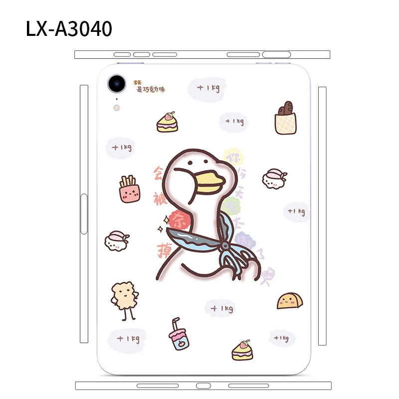 Подходит для Apple iPadmini6 защитная Meta MINI6 наклейка Fabble Platform MINI6 All-inclusive Patch