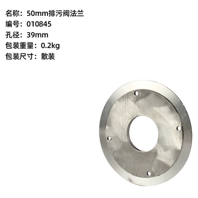 RV modification accessories clean water tank Other Car Modifications - 50-drain-valve-flange