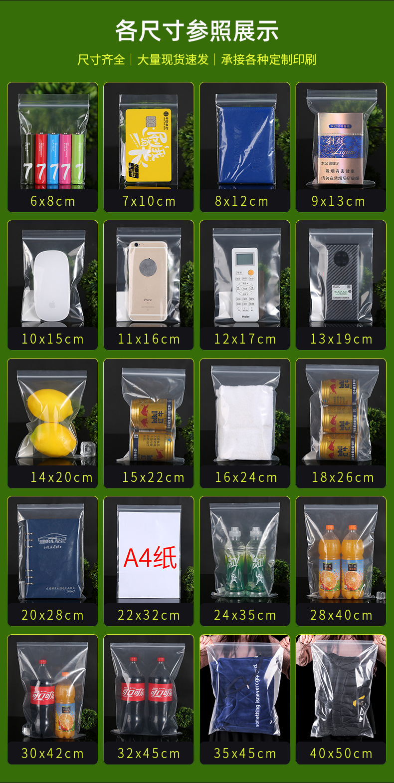 自封袋黑灰版_11