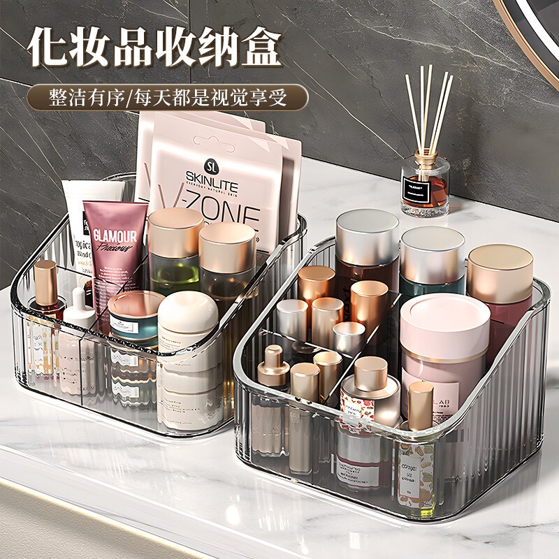 Desktop Compartmentalized Cosmetics Storage Box, Simple Transparent Household Organizer Box, Lipstick and Makeup Brush Multifunctional Storage Box Desktop Compartmentalized Cosmetics Storage Box, Simple Transparent Household Organizer Box, Lipstick and Makeup Brush Multifunctional Storage Box