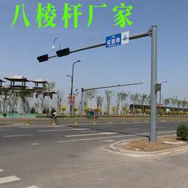 监控立杆八角杆6米10米25米交通信号灯杆红绿灯杆八棱杆卡口