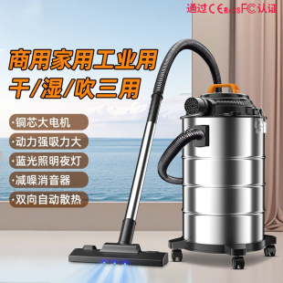 Large-Capacity Vacuum Cleaner Wet and Dry Blowing Multi-Purpose Stainless Steel Water Suction Machine Commercial Household Industrial Large Suction Vacuum Cleaner