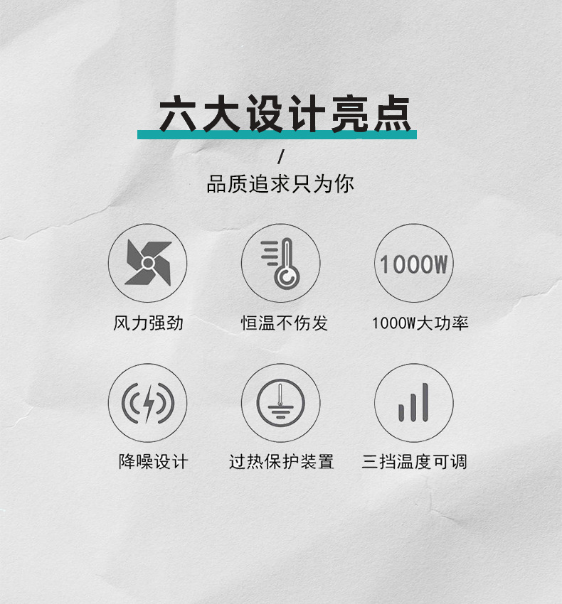 设计亮点