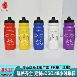 源头工厂运动水壶骑行自行车挤压水杯户外便携轻便塑料杯定制杯子