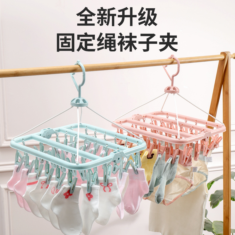 Rotating Magic Underwear Hanger, Multifunctional Children's Folding Multi-Hole Hanger, Indoor Wardrobe Drying and Storage Rack