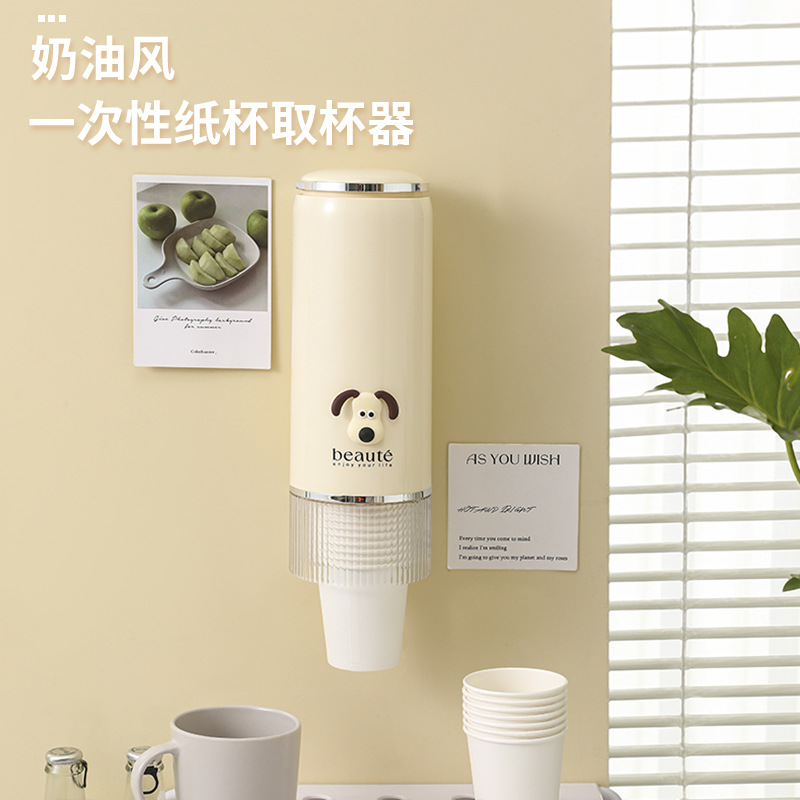 Self-designed cream-style disposable cup dispenser wall-mounted automatic cup dispenser paper cup storage rack