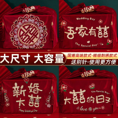 結婚の包みの皮の刺繍の大きいサイズの赤い包みの風呂敷の新婦は嫁入ります。