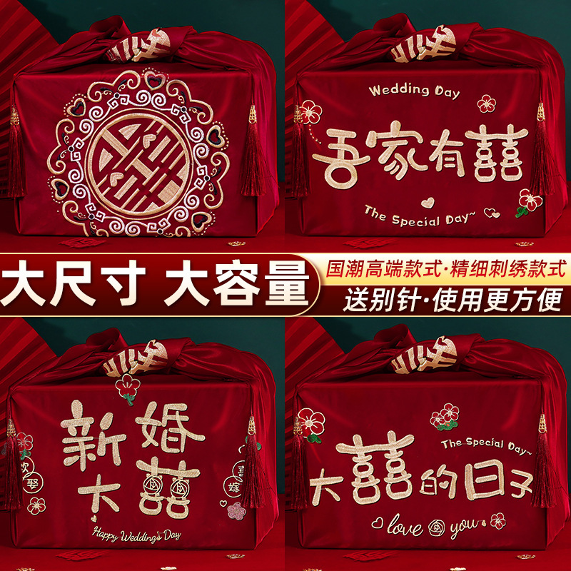 Wedding Wrapping Cloth Wrapping Cloth Wrapping Cloth Wrapping Cloth Wedding Supplies