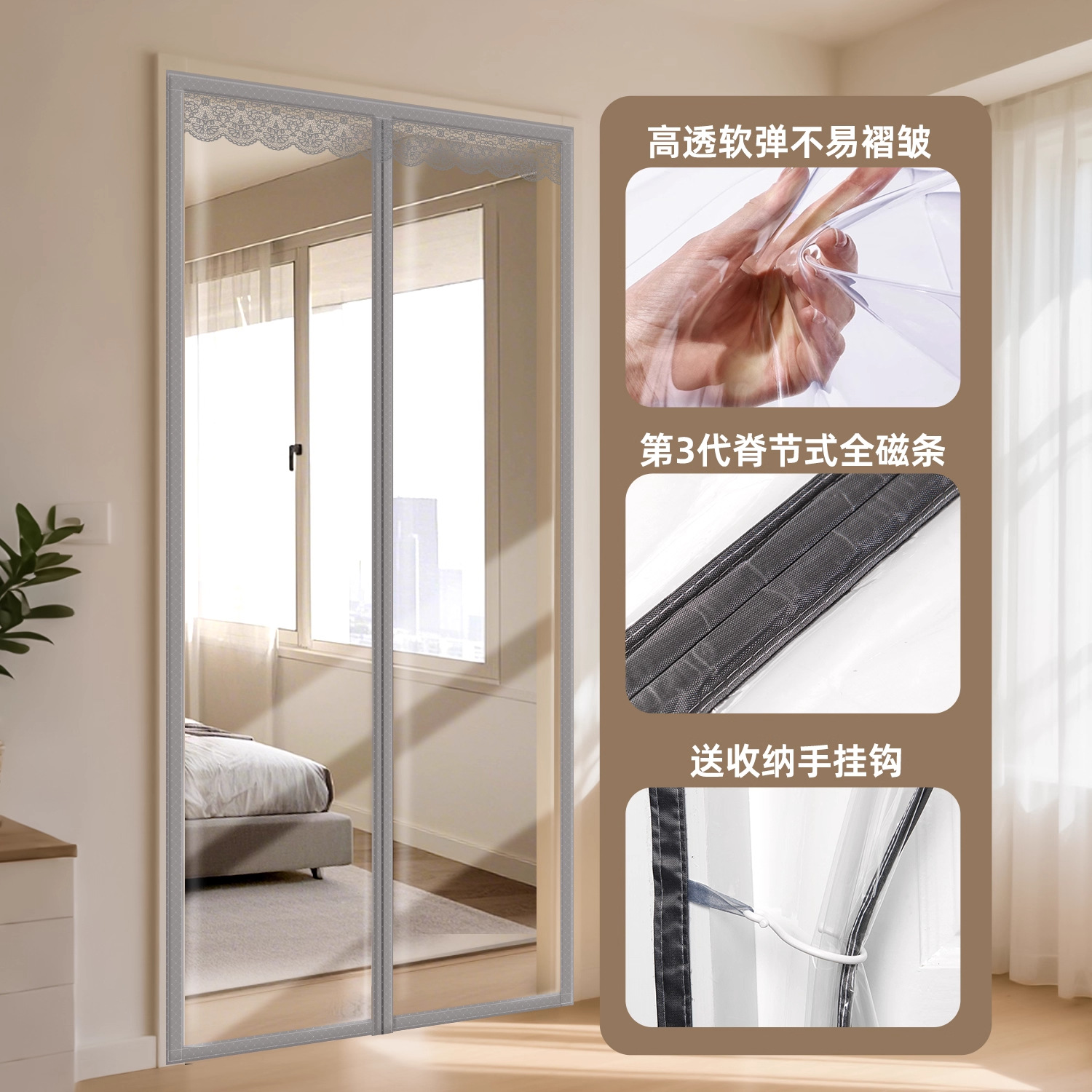 Cortina de partición de aire acondicionado doméstico a prueba de viento, cortina de puerta de aire frío, invierno de calentamiento, cortina de viento, cocina transparente sin perforación de plástico