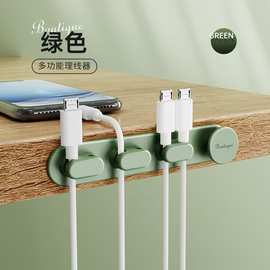 数据线理线器硅胶充电线集线器自黏绕线器桌面收纳固定缠线器收纳