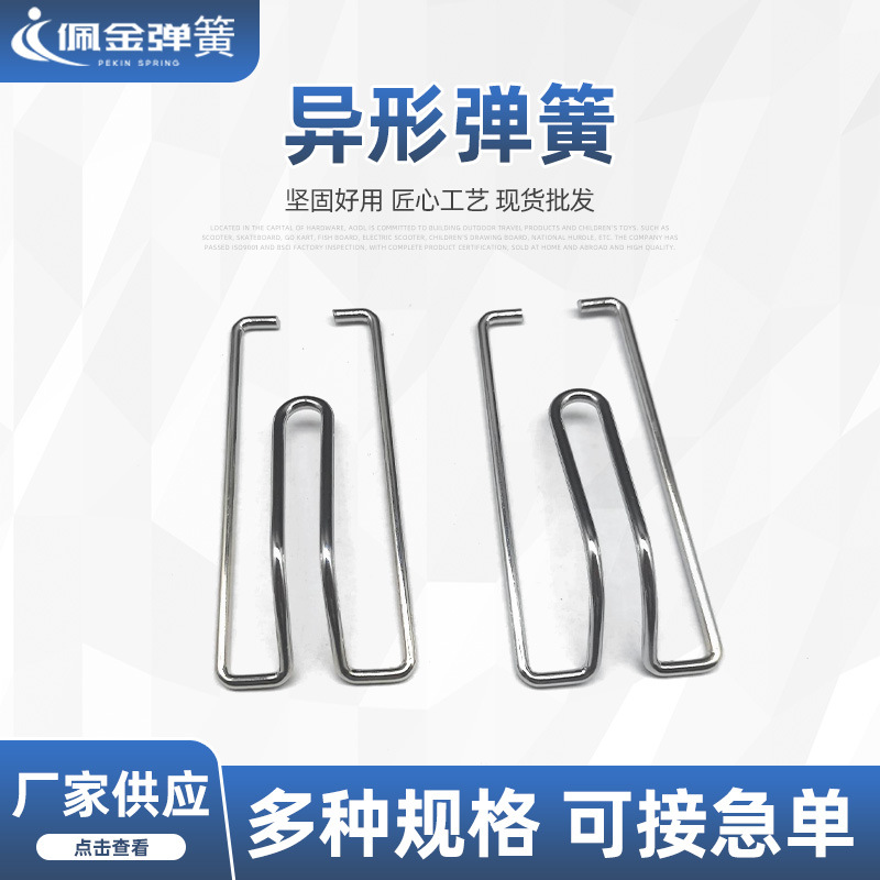 厂家弹簧厂塔形不锈钢圆柱压缩 弹簧双钩拉伸扭簧异形线成型弹簧