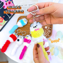 新款仿獭兔毛可爱小熊挂件包包汽车钥匙扣小熊公仔摆件挂饰批发