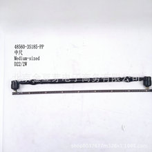 48560-3S185-PP �г� �m����ծaD22 2W