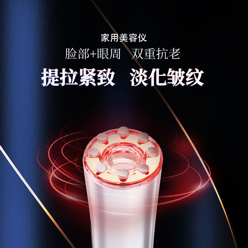 新しい美容器具振動家庭用電子美容器具ems光療法肌若返り器具フェイシャルマッサージ導入器具|undefined
