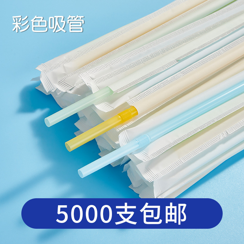 1000支可弯曲伸缩一次性孕妇吸管饮料独立单独纸包装塑料儿童家用|undefined
