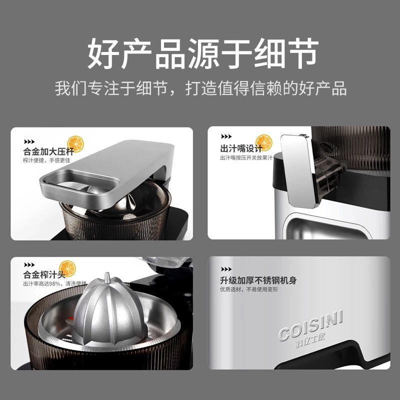 Nueva máquina de jugo comercial de naranja, máquina de jugo de naranja, máquina de jugo de limón, máquina automática