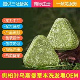 面部护理加工;专业线加工;面膜加工定制