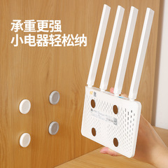 Round magnetic socket fixing artifact without punching bedroom remote control storage wall-mounted router holder