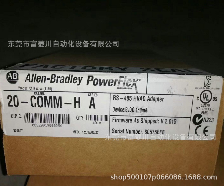 AB 罗克韦尔变频器  20-HIM-A3  全新实拍现货  议价