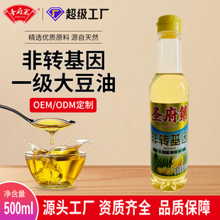 �}����500ML��һ�����D����������ü�������СͰʳ�������l