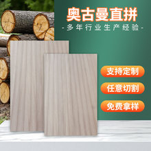 �W����ֱƴ��ָ�Ӱ�ԭľ��ľ�t����ľ������Ҿ������b�޲��ϰ�