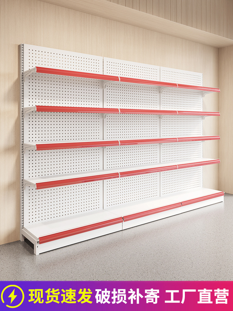 洞洞板超市货架小卖部零食便利店专用展示柜商品多层置物架展示架