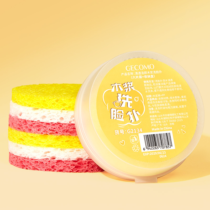 GECOMO pulpa de madera transparente y limpia, lavado facial compacto portátil, hinchazón de agua, suave y multicolor, lavado facial.