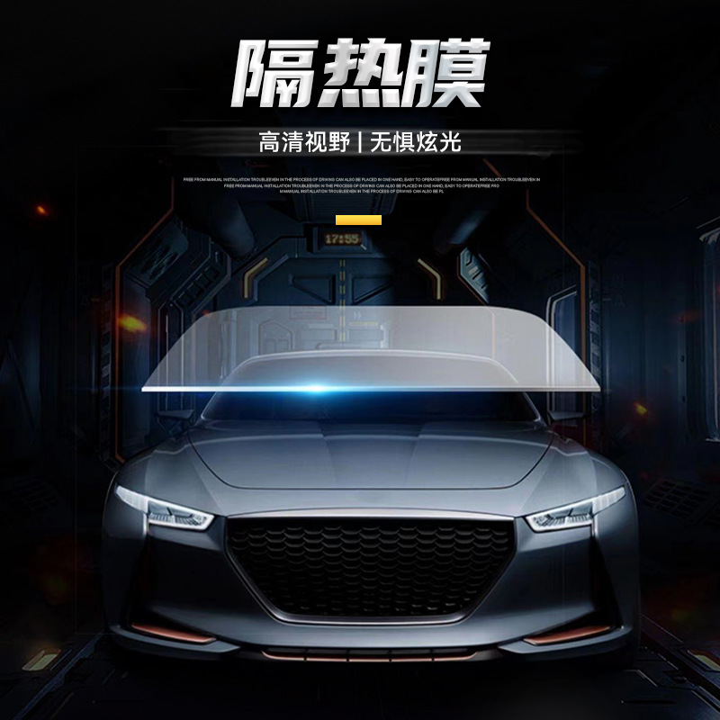 Car high insulation film glass film safety film explosion-proof film Skin Care film magnetic control Film solar film Full roll factory wholesale