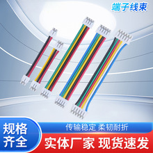 ���Ӿ���1.0 1.25 1.5 2.0 2.54mm�g��PH/XH/CH/VH���~���S��