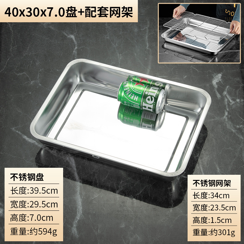 304 ステンレス鋼角皿メッシュラック商業トレイ排水オイルドリップトレイオイルフィルタートレイ揚げ串バーベキュートレイ|undefined