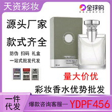 羳QԽperfume 󼪎Xҹ־ײʿµˮ