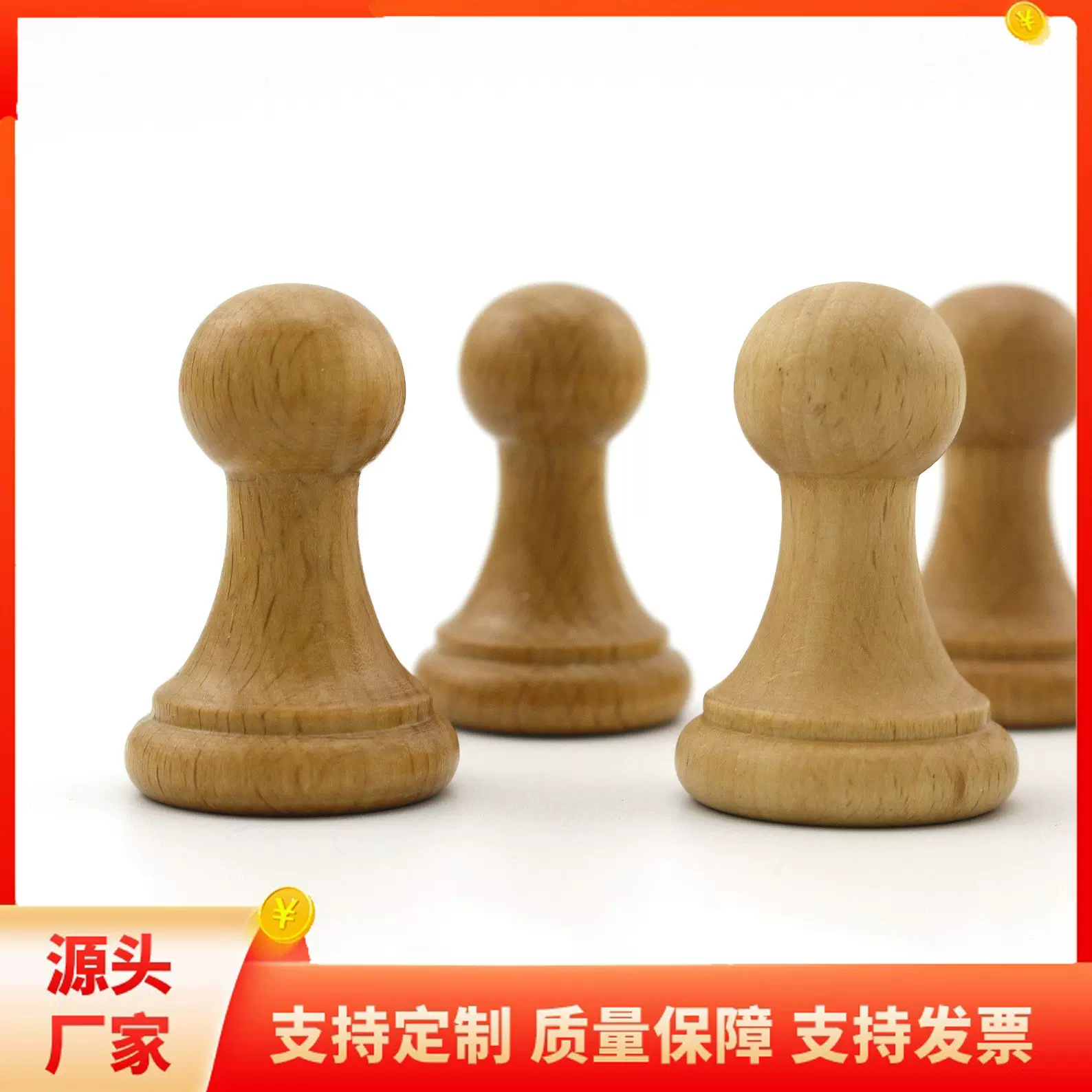 生产人形棋子 木制榉木跳跳棋  幼儿园游戏玩具小棋子 可定颜色
