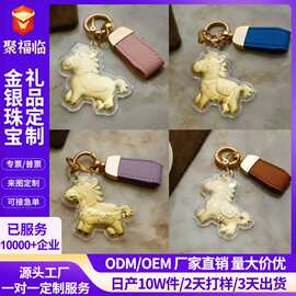 足金999手机链钥匙扣挂饰马上有钱马上发财含金20mg直播礼品批发