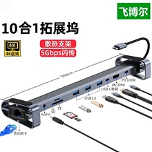 type-c�Uչ�]�Pӛ��ʮ��һ�Uչ��TF/SD��չ�]֧��ɢ��W�ڼ�����