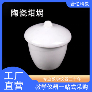 ���  ������մ���Ʒ �����|�͸ߜ� 30ml �WУ�������̌W�x��