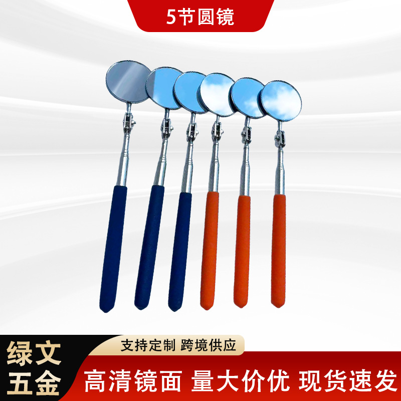 Telescopic Inspection Mirror, Car Undercarriage Inspection Mirror, Inspection Mirror, Car Inspection Mirror, Auto Repair Tool, Endoscope