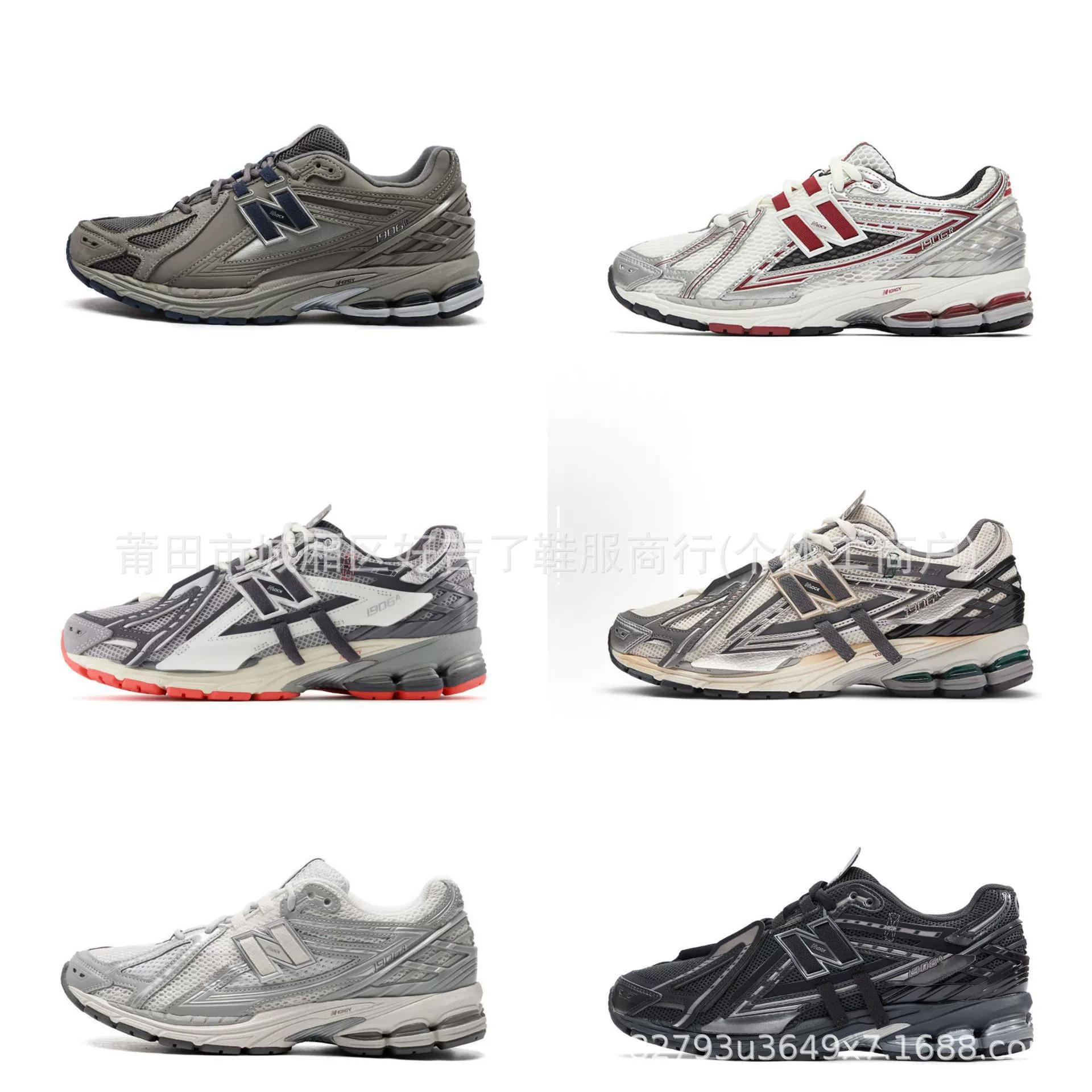 Кроссовки унисекс Putian Haojile Pure 1906: серебристо-серые, белые, зеленые, темно-синие, дышащие, повседневные, спортивные