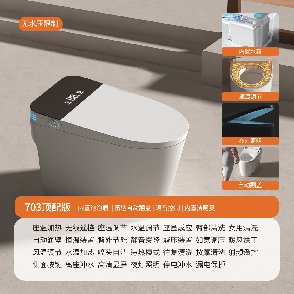 Inodoro inteligente ligero directo de fábrica de Chaozhou totalmente automático lavado trasero integrado inodoro doméstico con inodoro limpio image 14