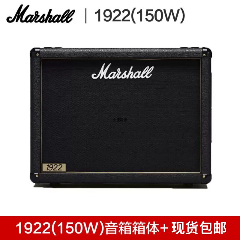 British-Made Marshall 1922 Marshall Split 212 Cabinet 150W Rock Electric Guitar Amplifier Cabinet British-Made Marshall 1922 Marshall Split 212 Cabinet 150W Rock Electric Guitar Amplifier Cabinet