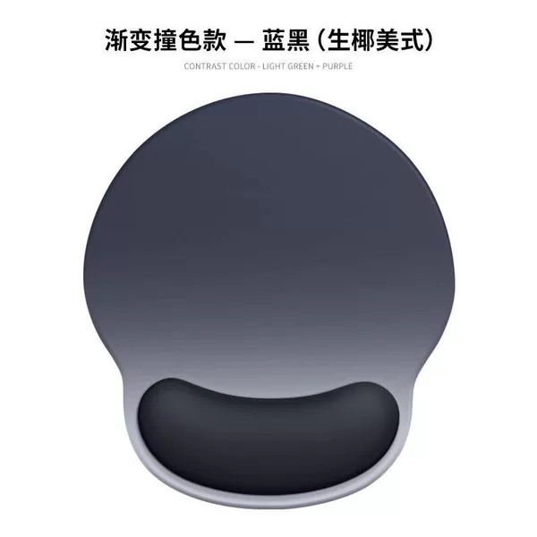 Gradient blue and black [mouse pad]